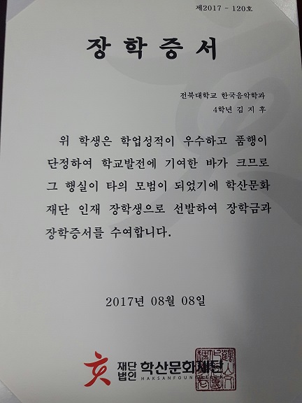 20178201349210.jpg